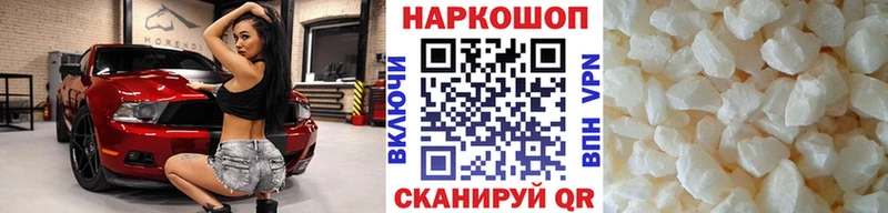 Купить наркотики сайты Алушта ГАШИШ  КОКАИН  Героин  Конопля  МЕФ 