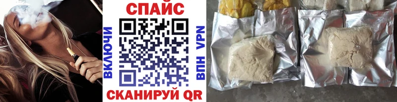 Бутират бутик  Алушта 
