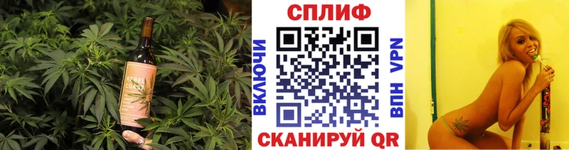 Еда ТГК конопля  хочу наркоту  Алушта 