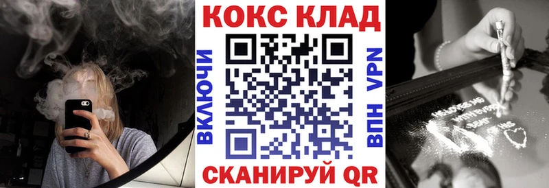 КОКАИН 99%  KRAKEN   Алушта 