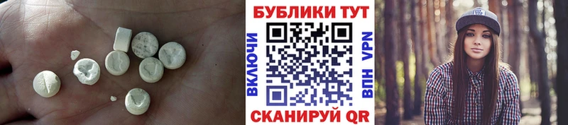 Экстази mix  Алушта 