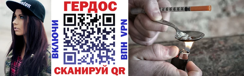 ГЕРОИН Афган Алушта
