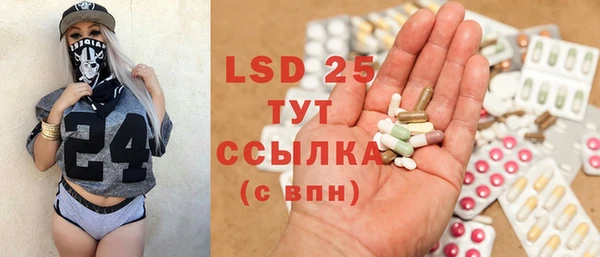 мяу мяу кристалл Алексин