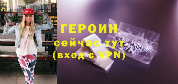 мяу мяу кристалл Алексин