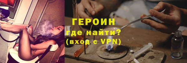 экстази Алексеевка