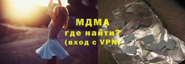 экстази Алексеевка