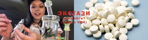 экстази Алексеевка