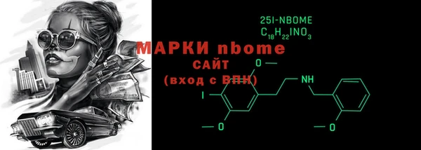 экстази Алексеевка