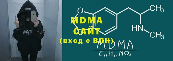 мяу мяу кристалл Алексин