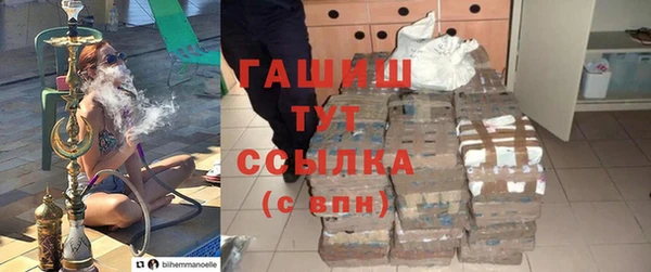 мяу мяу кристалл Алексин