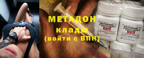 экстази Алексеевка