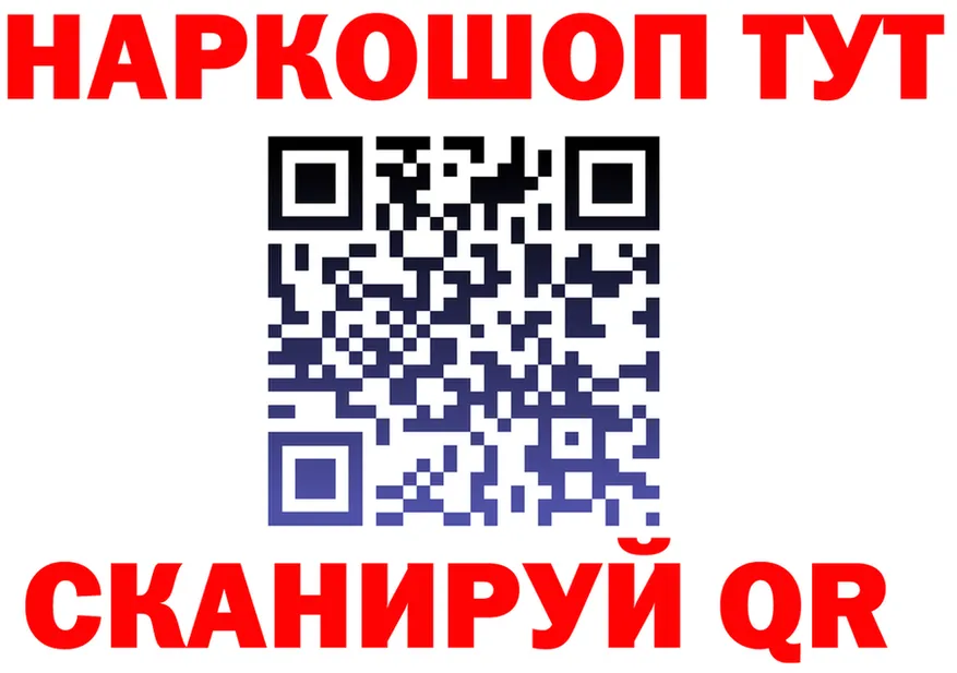 Метадон methadone зеркало мориарти OMG Алушта