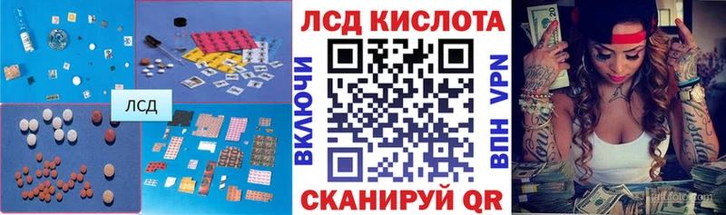LSD-25 экстази ecstasy  цены наркотик  Алушта 