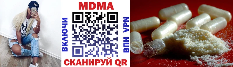 МДМА Molly  Алушта 