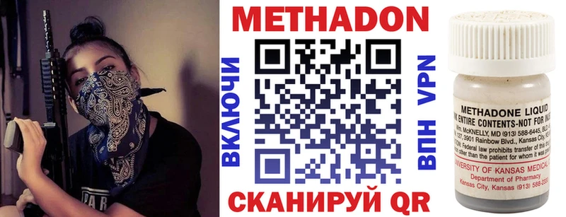 Метадон белоснежный  Алушта 
