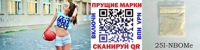 хочу   Алушта  Марки N-bome 1,5мг 