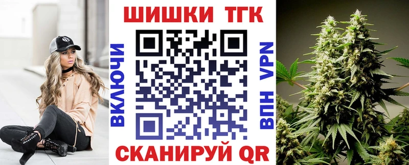 МАРИХУАНА планчик  Алушта 